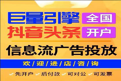 百度竞价推广运营的长期策略：如何持续优化